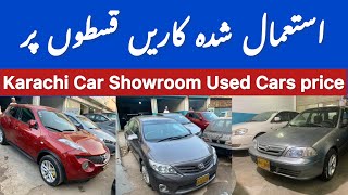 Karachi Cars Showroom installments Cars Price Letest update [upl. by Issie295]