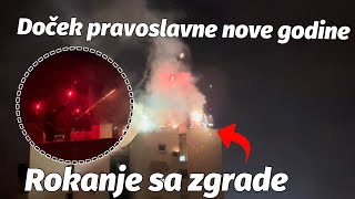 Doček pravoslavne nove godine rokanje [upl. by Tehr]