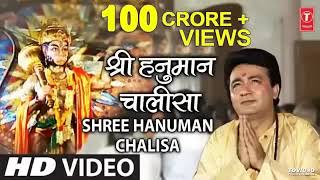 श्री हनुमान चालीसा Hanuman Chalisa I GULSHAN KUMAR I HARIHARAN Full HD Video Shree Hanuman Chalisa [upl. by Nalyorf]