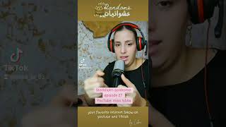 Stockholm syndrome episode 27 YouTube miss lubna [upl. by Merton]