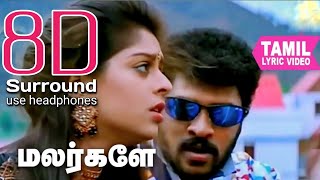 Malargale Malargale 8D With Lyrics  Lovebirds  Malargale Malargale Song  8D Tamil Songs  bfm [upl. by Cirdahc]