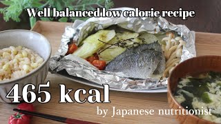 Baked Fish in foil with corn rice 465 kcal [upl. by Towbin]