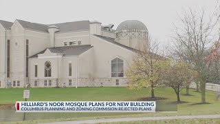 Hilliard to consider rejected plan for mosque [upl. by Cymbre]