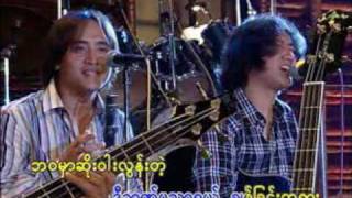 အသစ္ကမၻာသို႔ [upl. by Devad]