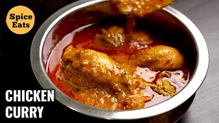 PRESSURE COOKER CHICKEN CURRY  CHICKEN CURRY RECIPE  CHICKEN GRAVY [upl. by Ajile]