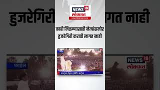 RR Patil Viral Speech । काही मिळण्यासाठी नेत्यांसमोर हुजरेगिरी करावी लागत नाही [upl. by Veradia]