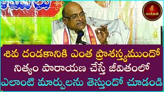 శివ దండకం Part5  Shiva Dandakam  Garikapati Narasimharao Latest Speech [upl. by Hubbard]