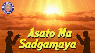 Asato Ma Sadgamaya With Lyrics  Early Morning Chant  Peace Mantra  Spiritual [upl. by Abel544]