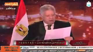 Mortada Mansour Compilation [upl. by Ynnod]