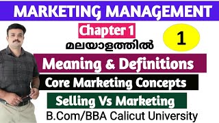 Marketing Management Chapter 1 Introduction BCom 2nd Sem Calicut University Malayalam [upl. by Yhtak868]