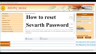 How to reset Sevarth Password  Mahakosh government [upl. by Hyozo]