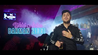 WELD AICHA  BARMAN ZIDNI  البارمان زيدني Official Music Video [upl. by Atinor]