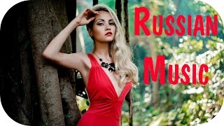 Russian Music 2020  2021 17 🔊 Russische Musik 2021 Best Russian Pop Music 2021 🎵 New Russian [upl. by Icyac]