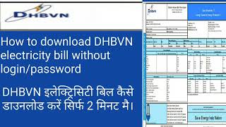 How to download DHBVNdakshin haryana bijli vitran bill online [upl. by Yraeg]