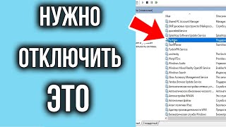 Загрузка Диска 100 в Windows 10  Как Исправить 100 Загрузку Диска [upl. by Sirkin]