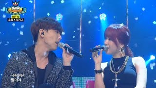 SoYou x JunggiGo  Some 소유x정기고  썸 Show Champion 20140219 [upl. by Marquis]