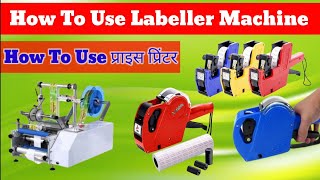 I Bought The Cheapest Price Labeller Machine [upl. by Akela]