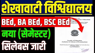 Shekhawati University BEd Exam 2025  PDUSU BED Syllabus  BA BEd amp BSc BEd New Semester Syllabus [upl. by Threlkeld395]