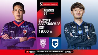 LIVE FOOTBALL FROM JAPAN  Kyoto Sanga FC vs Gamba Osaka  2024 J1 League  MW 31 [upl. by Evelina]