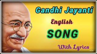 Gandhi Songs For Independence day  English with lyrics  poem on Gandhiji  Gandhi song [upl. by Ivgnout]