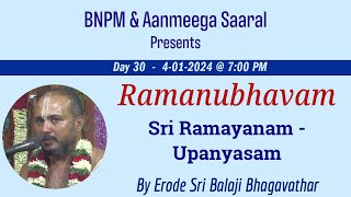 Day 30  Sri Ramayanam  Upanyasam 9 By Erode Sri Balaji Bhagavathar  RAMANUBHAVAM  ராமானுபவம் [upl. by Notsuoh]