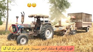 Ford 6610  4 Cylinder Engine 82HP  Specially Made For Straw Chopper  Punjab Tractors [upl. by Acinat]