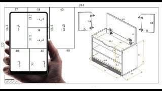 شرح وتحميل برنامج cut list optimizer لتقسيم الالواح الخشبية والفيبر والكونتر عن طريق الموبايل [upl. by Timmie]