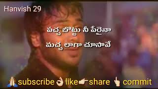 💔 Guchi Guchi gundelapine 💔WhatsApp status telugu [upl. by Olga1]