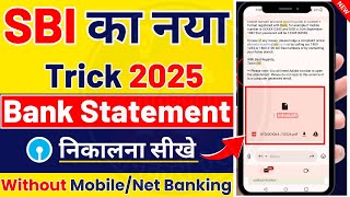 SBI Bank Statement Kaise Nikale Mobile Se 2025  सिर्फ एक Call  SBI Bank Statement Download in PDF [upl. by Halilad648]