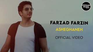 Farzad Farzin  Asheghaneh  فرزاد فرزين  موزیک ویدئو عاشقانه [upl. by Eldwon]