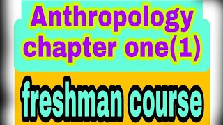 Anthropology chapter one fresh man courseanthropology chapter one in amharic [upl. by Trauner]