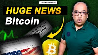 Huge News Bitcoin [upl. by Schaeffer]