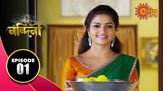 Nandini  Episode 01  Digital Rerelease  Bengali Serial  Sun Bangla TV [upl. by Tsyhtema716]