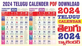 2024 Telugu Calendar PDF CDR  2024 తెలుగు క్యాలెండరు PDF Download Full Calendar CDR [upl. by Pegma]