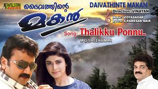 Thalikku Ponnu  Daivathinte Makan Malayalam Audio Song  MG Sreekumar [upl. by Natsreik]