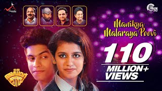 Oru Adaar Love  Manikya Malaraya Poovi Song Video Omar Lulu Vineeth Sreenivasan Shaan Rahman HD [upl. by Froemming756]