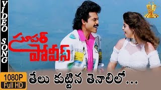 Telu Kuttina Tenali Video Song HD Super Police Telugu Movie Venkatesh Nagma SureshProductions [upl. by Birkle]