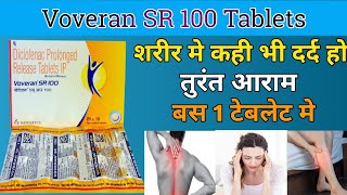 Voveram SR 100 TabletVoveran SR Tablet UsesDosageSideeffects in HindiPharma with Vikram [upl. by Yma651]