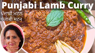 Punjabi Lamb Curry Recipe [upl. by Htyderem]