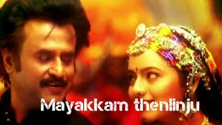 Suthi Suthi Vanthinga Lyrical Song  Padaiyappa  Rajinikanth  ARRahman [upl. by Flo479]