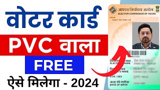 PVC Voter ID Card Apply Online 2024  pvc voter card online order kaise kare [upl. by Llegna386]