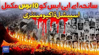 Special Report 10 Years Since Army Public School Massacre in Peshawar  16th December  Dawn News [upl. by Yoc]