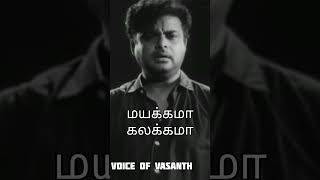 Mayakkama Kalakkama  Voice Of Vasanth  Old Tamil Song [upl. by Ribak411]