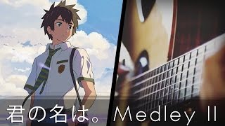 Nandemonaiya amp Sparkle  Kimi no Na wa Acoustic Guitar【Tabs】 [upl. by Diver361]