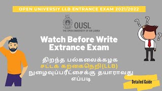 Open University LLB Entrance Exam Question Paper  OUSL Tamil LLB Entrance Exam Past Papers [upl. by Harland]