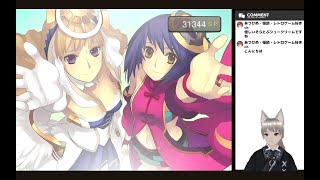 アルトネリコ2PS2 第17回 [upl. by Annairol]