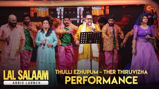 Shankar Mahadevans Ther Thiruvizha Song Performance💥  Lal Salaam Audio Launch Sun TV [upl. by Chelsea]