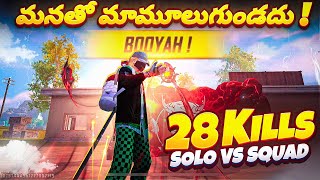 Dhanu Dino India’s No1 M1873 Pistol Challenge in Solo Vs Squad Gameplay in Free Fire in Telugu [upl. by Nallak889]