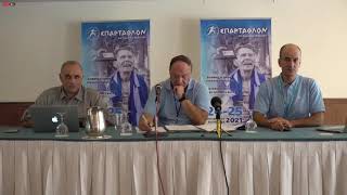 Spartathlon 2021 Press Conference Live Stream Greek [upl. by Eusoj153]