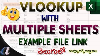 VLOOKUP with Multiple Sheets in MsExcel Telugu  computersaddacom [upl. by Brozak]